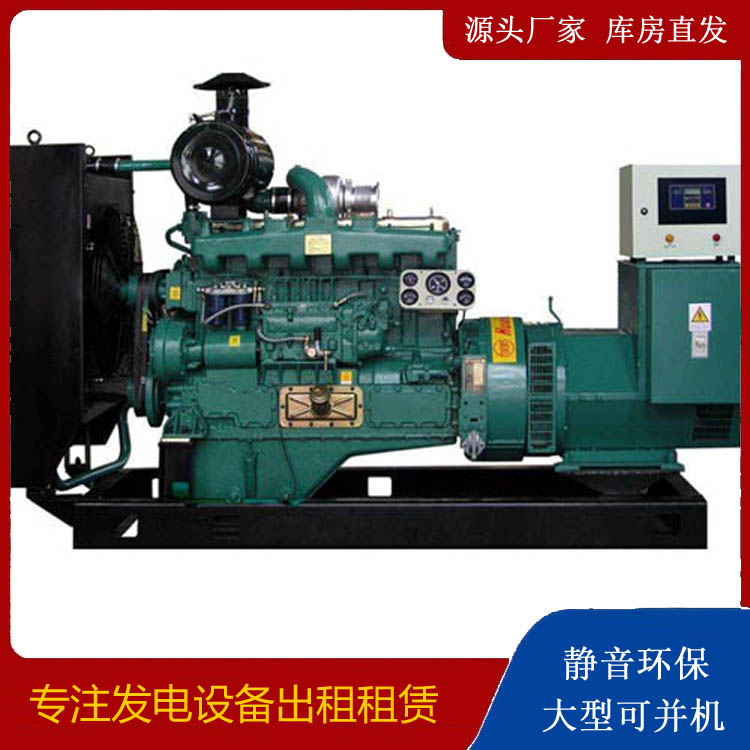 温江静音发电机出租