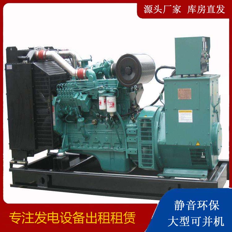 温江出租发电机教您康明斯发电机怎样开启