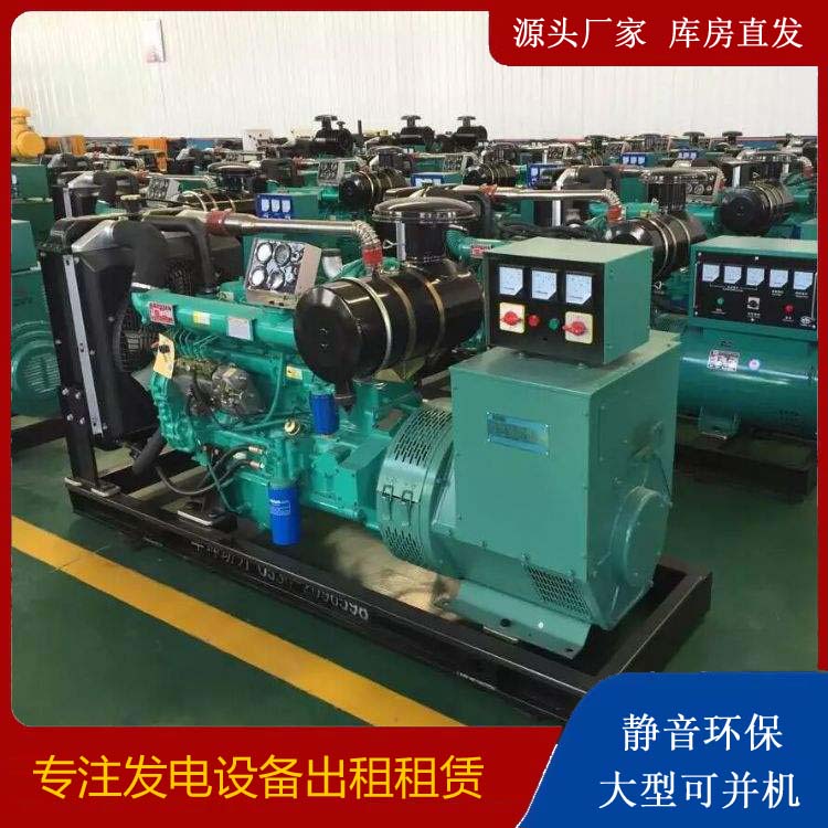 温江租赁发电机的原理是什么
