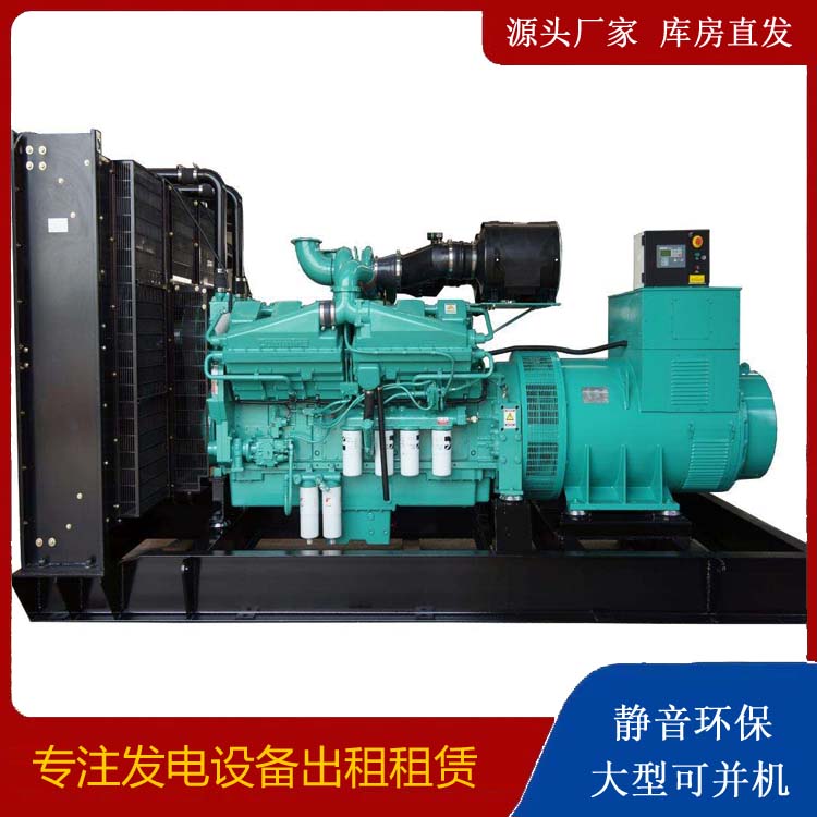 温江租赁发电机 柴油发电机组备件的清洗方法