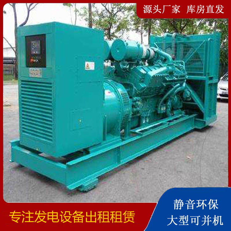 温江发电车出租 柴油发电机的日常应用注意事项