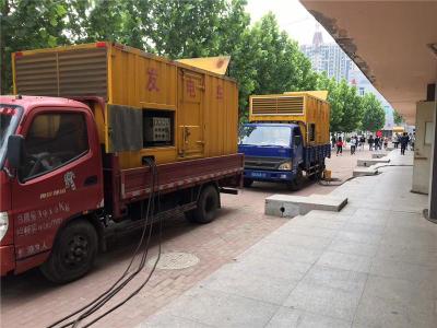 温江发电车租赁-关于柴油发电机电压问题