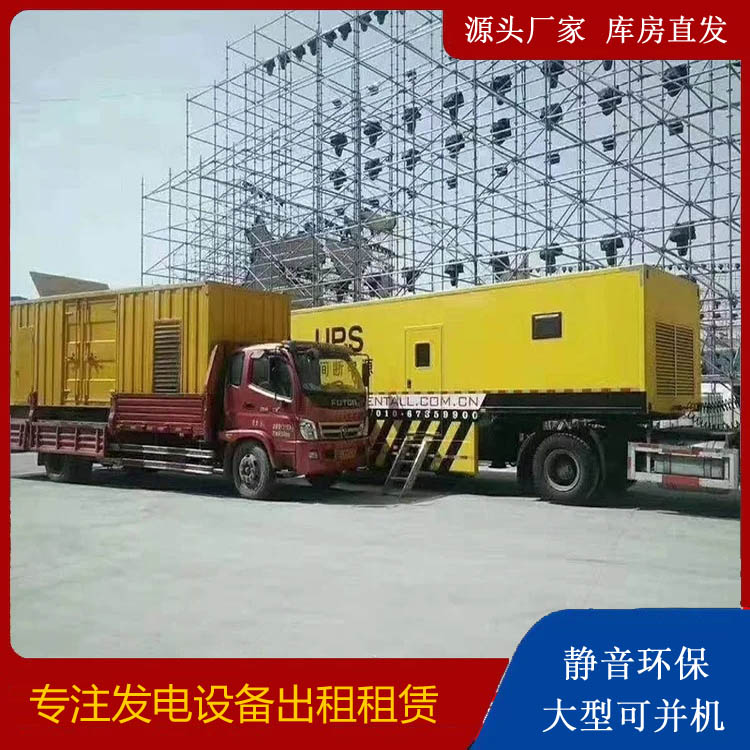 温江有哪些常见的发电机组输出电压类型？